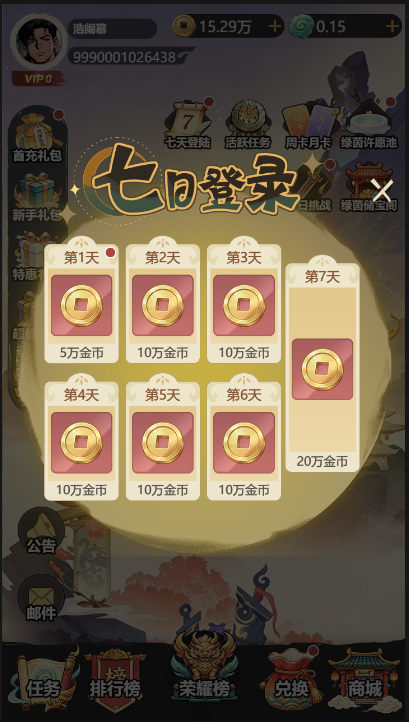 作品 2
