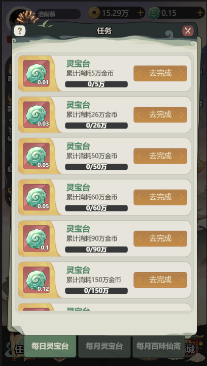 作品 3